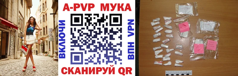 Alfa_PVP кристаллы  как найти закладки  Ивантеевка 