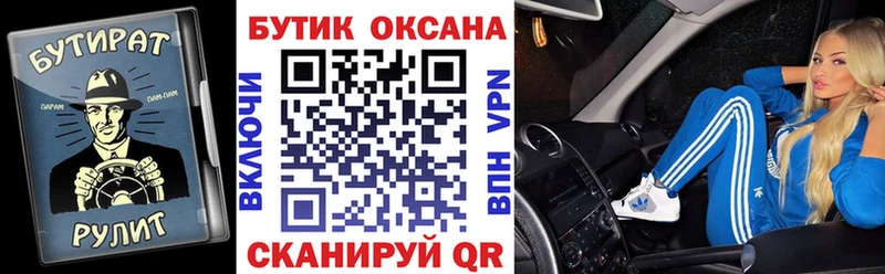 KRAKEN как зайти  Ивантеевка  БУТИРАТ GHB 