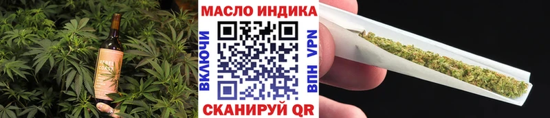 Печенье с ТГК марихуана  Ивантеевка 