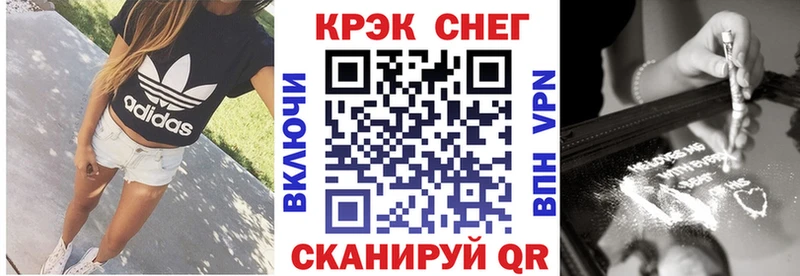 COCAIN Колумбийский  Ивантеевка 