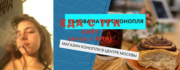 стафф Абдулино