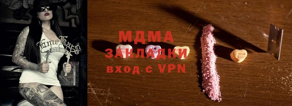 стафф Абдулино