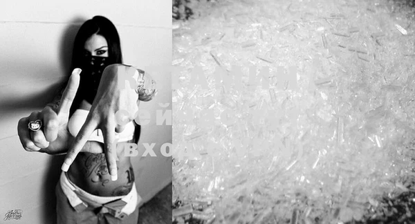 COCAINE Абаза