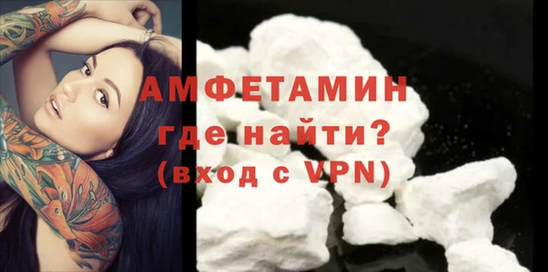 меф Сатка