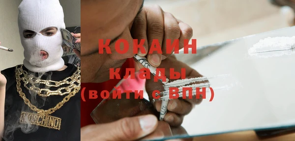 стафф Абдулино