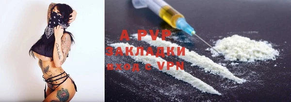 меф Сатка