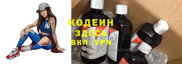COCAINE Абаза