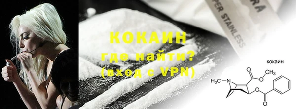 стафф Абдулино