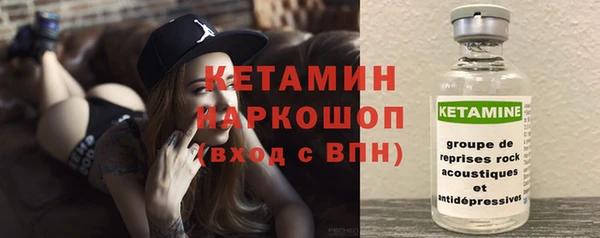 экстази Саяногорск