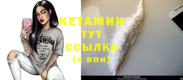 стафф Абдулино