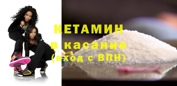 COCAINE Абаза