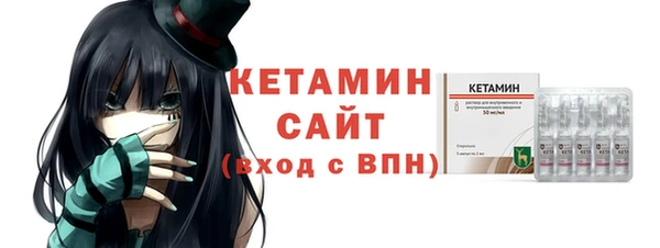 стафф Абдулино