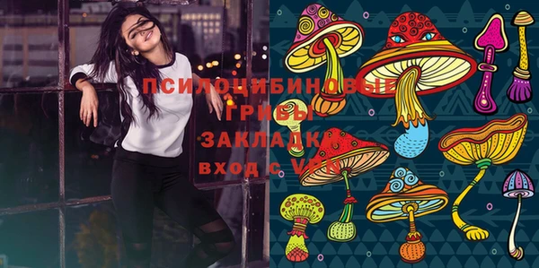 MDMA Абинск