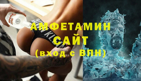 MDMA Абинск