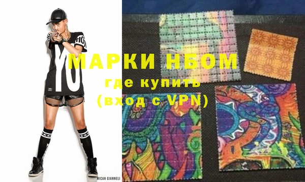 MDMA Абинск