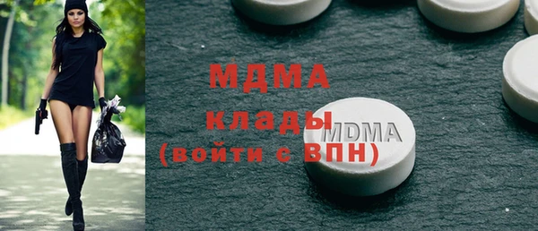стафф Абдулино