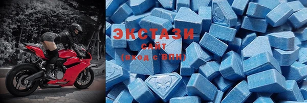COCAINE Абаза
