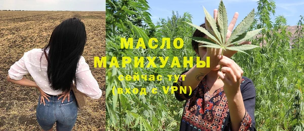 герыч Сафоново
