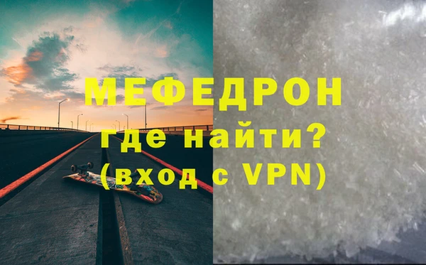 герыч Сафоново
