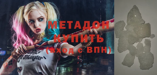 MDMA Абинск