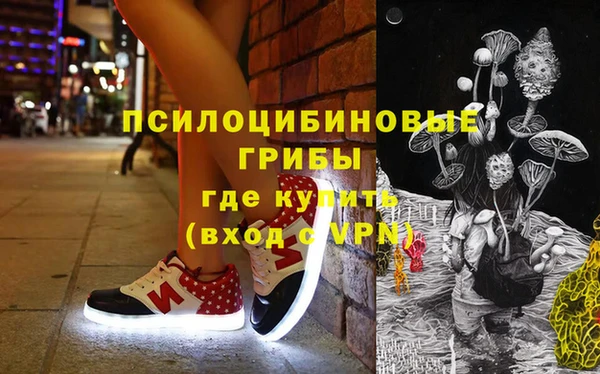 меф Сатка
