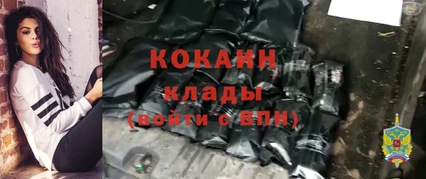 COCAINE Абаза
