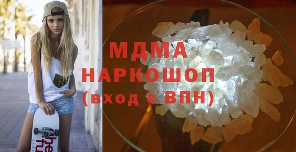 экстази Саяногорск