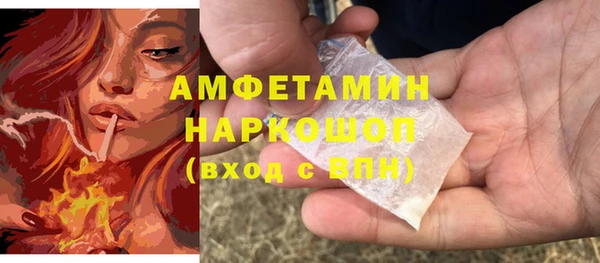COCAINE Абаза