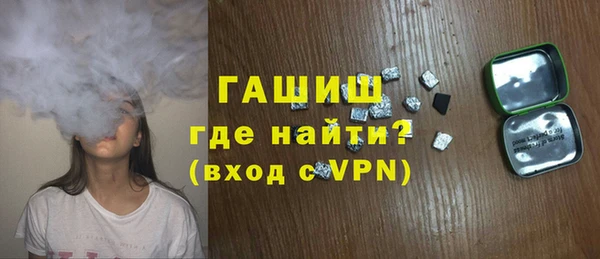 COCAINE Абаза