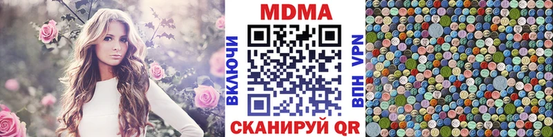 MDMA crystal  как найти наркотики  Ивантеевка 