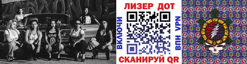 Марки 25I-NBOMe 1,5мг ссылка на мегу как зайти Ивантеевка