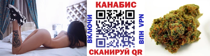 кракен маркетплейс  Ивантеевка  Бошки марихуана Ganja  закладка 